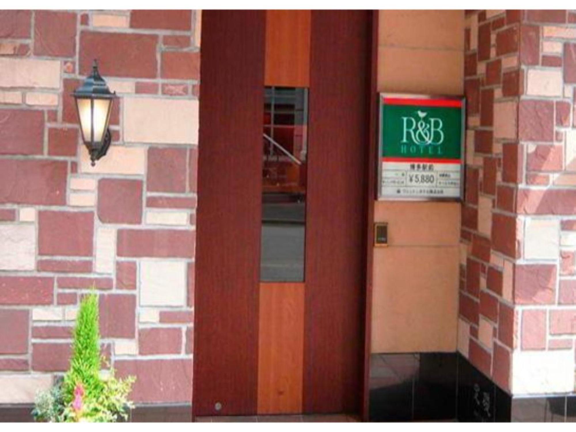 R&B Hotel Hakata Ekimae 1 - Vacation Stay 16386V Fukuoka  Exterior foto